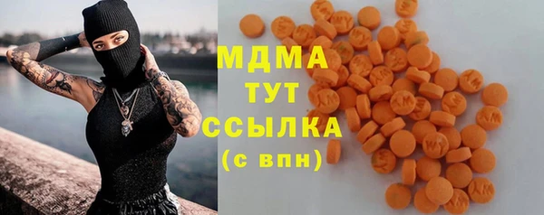 MDMA Волосово