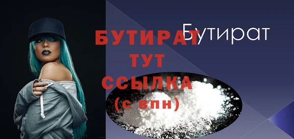 MDMA Premium VHQ Горно-Алтайск