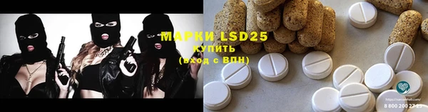 MDMA Premium VHQ Вяземский