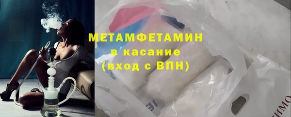 MDMA Premium VHQ Горно-Алтайск