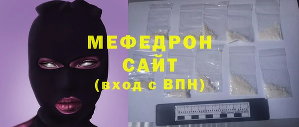 MDMA Premium VHQ Горно-Алтайск