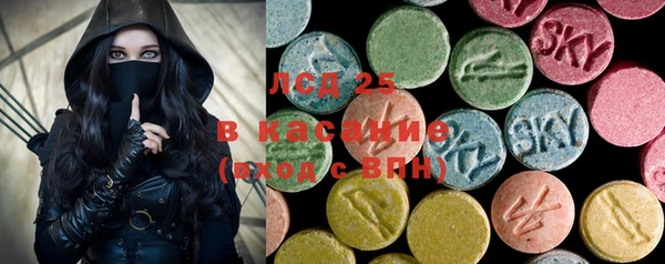 MDMA Premium VHQ Вяземский