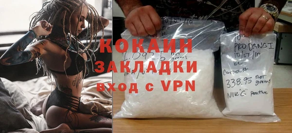 MDMA Premium VHQ Вяземский