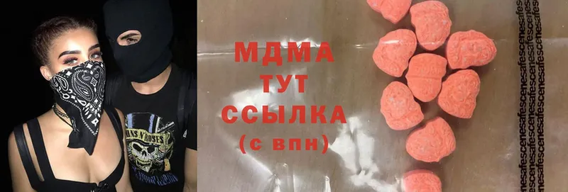 купить наркотики цена  даркнет как зайти  MDMA Molly  Ельня 